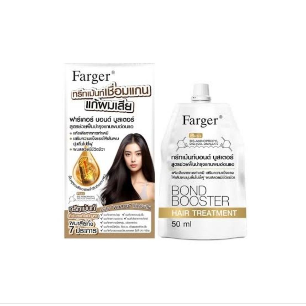 ทรีทเม้นท์เชื่อมแกนฟาร์เกอร์(Farger Bond Booster Hair Treatment)