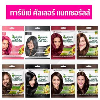 การ์นิเย่ คัลเลอร์ แนทเชอรัลส์ Garnier Color Naturals  ครีมเ…