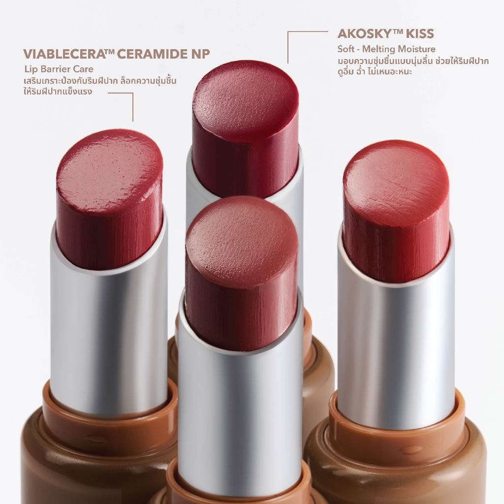 [SET 4 สี] PMTH. Glow To Go Lip Balm ลิปบาล์มมีสี เนื้อโกลว์ ฉ่ำสวยแบบสุขภาพดี - รูปที่ 2