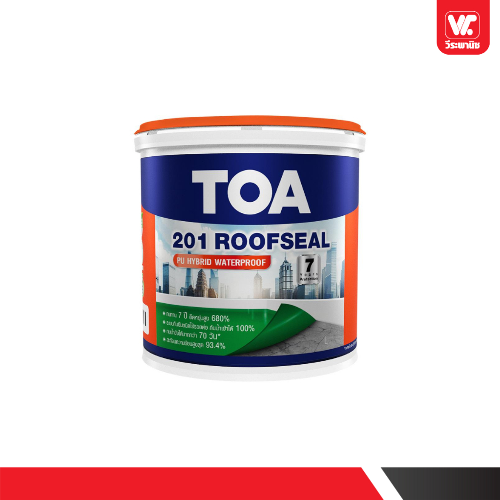 TOA 201 ROOFSEAL PU HYBRID 1 กก. อะคริลิกกันซึม ดาดฟ้า หลังคา กันรั่วซึม ทน UV ยืดหยุ่นสูง