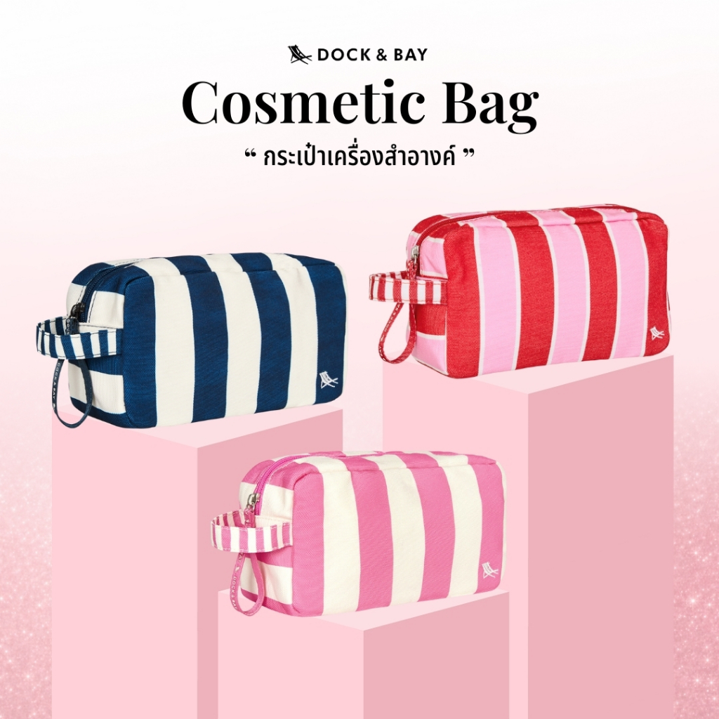 Dock&Bay Cosmetic Bag กระเป๋าเครื่องสำอางค์ กระเป๋าอเนกประสงค์ นำเข้าจากอังกฤษ