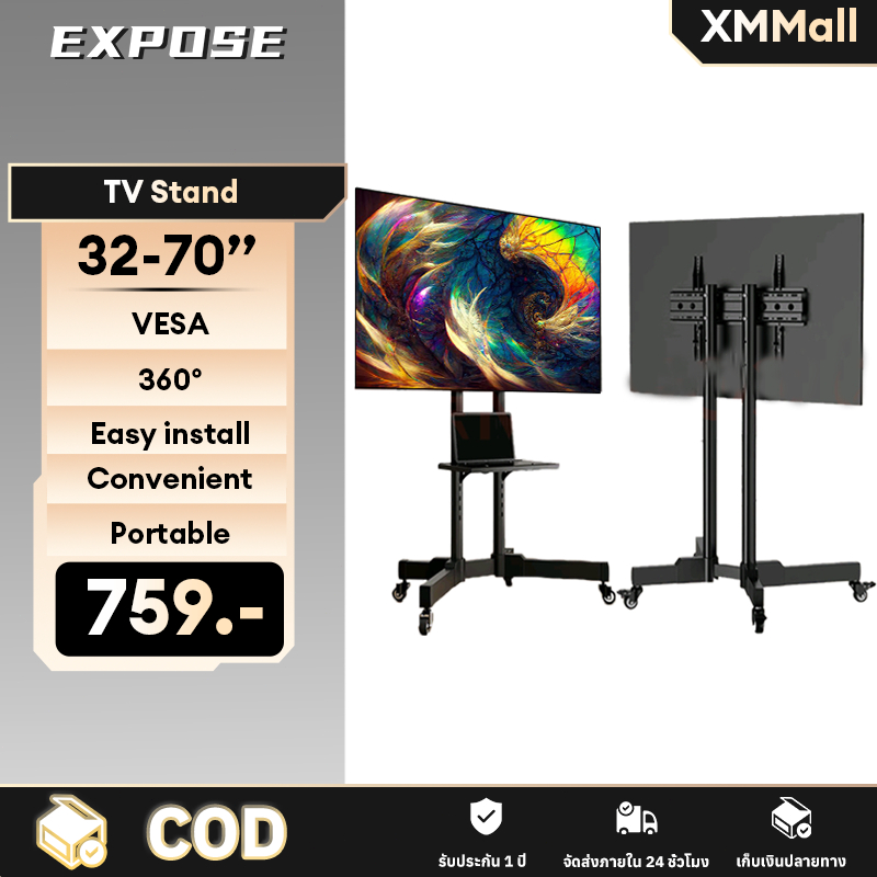 ขาตั้งทีวี ขาแขวนทีวี 32-55'' TV Stand ขายึดทีวี ติดผนัง ปรับได้สากล ด้วยสกรู  มีล้อเลื่อน เคลื่อนที่ได้