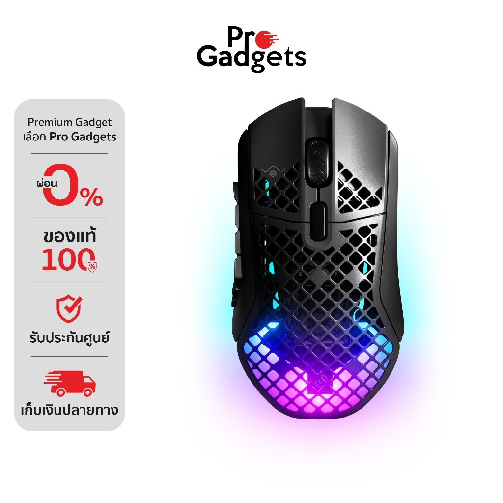 Steelseries Aerox 9 Wireless Gaming Mouse Black เมาส์เกมมิ่งไร้สาย