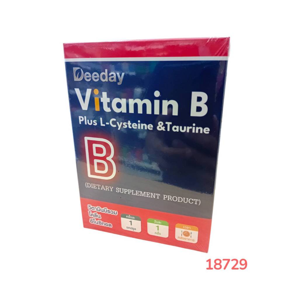 DEEDAY VITAMIN B PLUS L-CYSTEINE & TAURINE 30CAP. วิตามินบีรวม