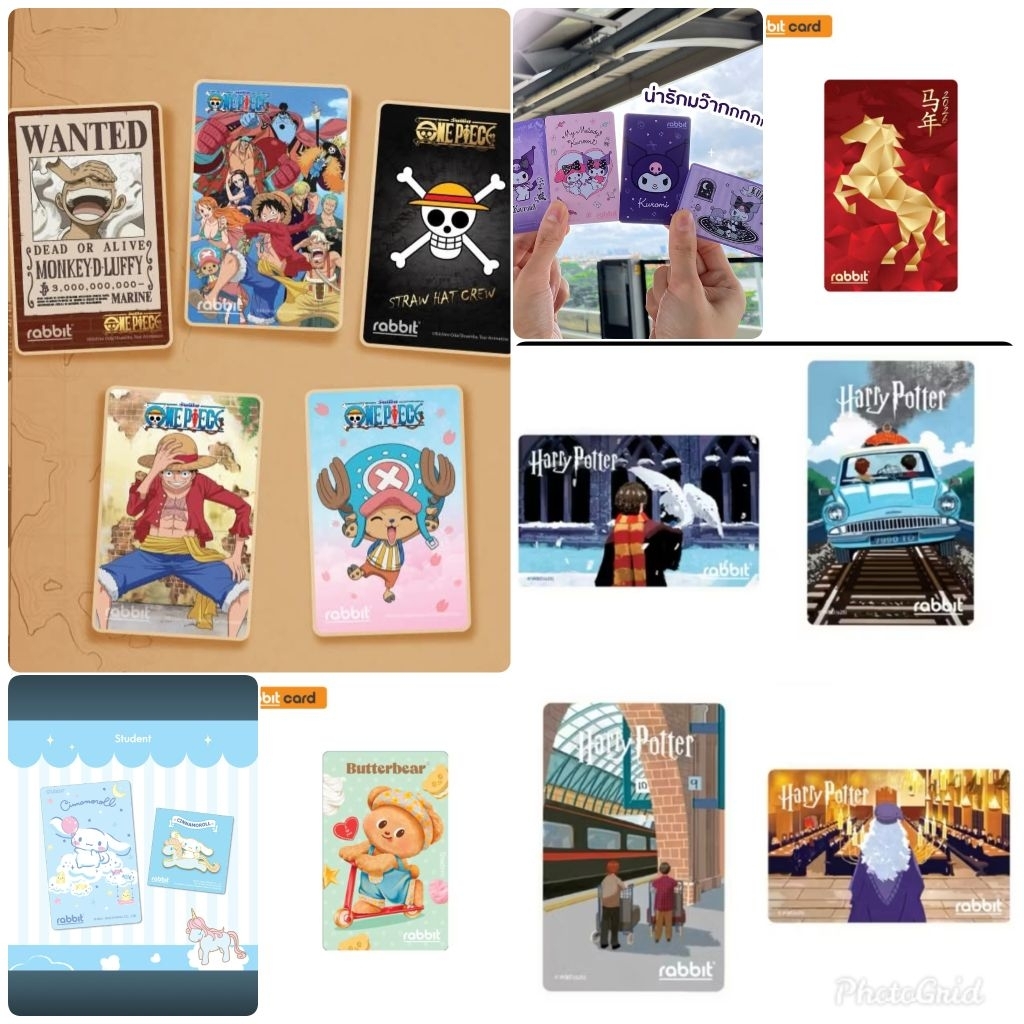 🎀พร้อมส่ง🎀บัตร Rabbit ลายพิเศษ