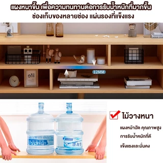NestFil ชั้นวางทีวี ตู้วางทีวี มี 3 สี ลิ้นชัก 80/75/65/55/42 นิ้ว สามารถจัดเก็บของได้มาก