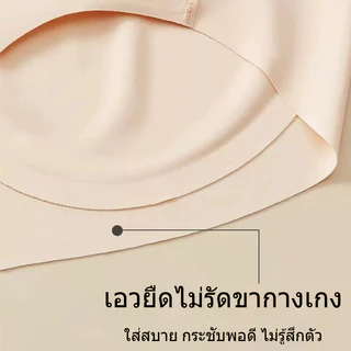 ALLURE สิ่งประดิษฐ์ยกก้น แผ่นรองก้นปลอมขึ้นรูป ดีไซน์ชิ้นเดียวไร้รอยต่อ ก้นสวยงาม กางเกงชั้นในผู้หญิงก้นรูปพีช