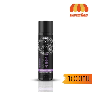 โลแลน พิกเซล แชมพูม่วง แชมพูเติมประกายสีผม Lolane Pixxel Color Refresh / Anti Yellow Shampoo 100ml.
