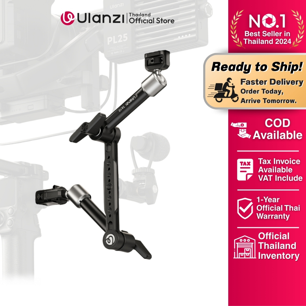 Ulanzi TA10 Magic Arm แขนปรับมุม 3 ท่อน Articulating Arm สำหรับกล้อง ไฟ LED กิมบอล รองรับ 2kg