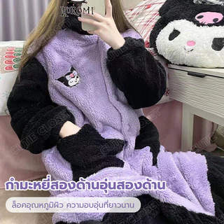 ชุดคลุมคุโรมิ​ แม่มดน้อย​ พร้อมส่งในไทยเมโลดี้น่ารัก คูโลมิ กระต่ายเมโลดี้ จิ้งจอกน้อย Elizabeth Duck Big eye ชุดนอนฤดู
