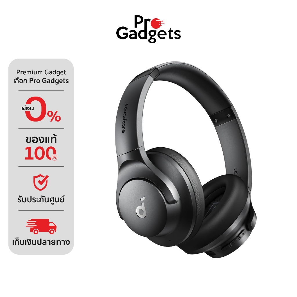Soundcore Q20i Hybrid Active Noise Cancelling Wireless Headphones หูฟังไร้สาย