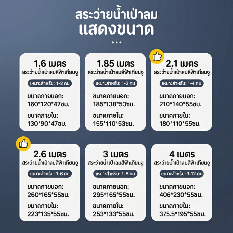 สระว่ายน้ำครอบครัวขนาดใหญ่พร้อมของขวัญเครื่องขุดฟรีไม่จำเป็นต้องพองสำหรับเด็กผู้ใหญ่และสัตว์เลี้ยงหลุมลูกบอลทรายหรือสระ thumbnail 6