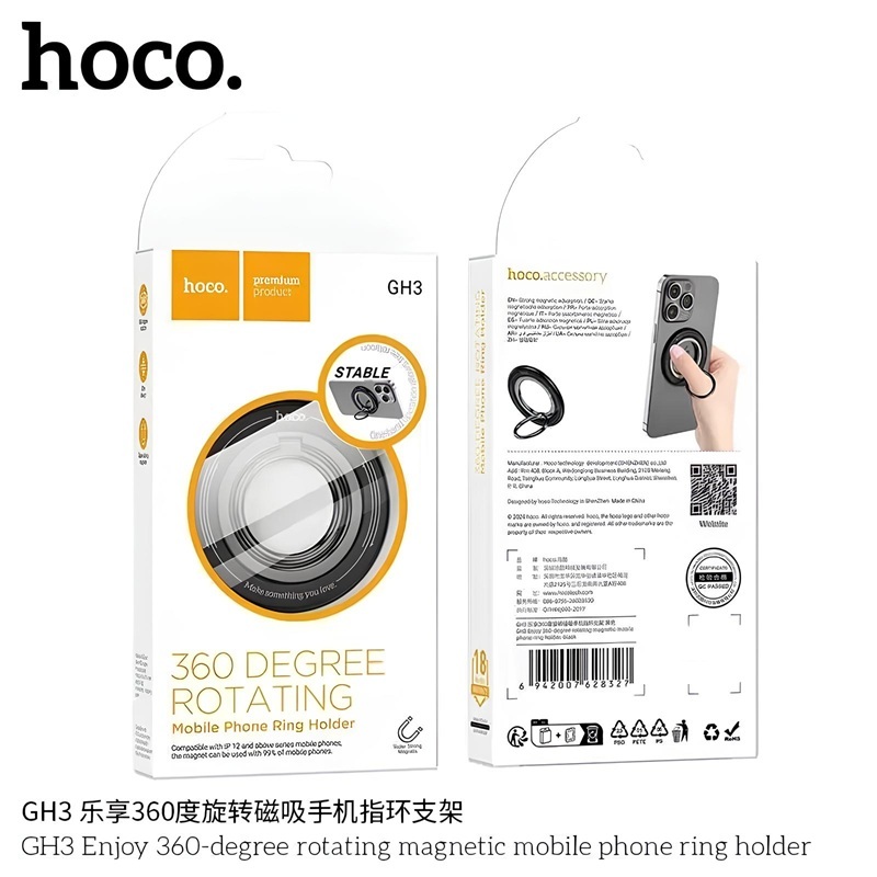 HOCO GH3 แหวนแม่เหล็กติดโทรศัพท์ Magnetic Ring เป็นขาตั้งมือถือได้ หมุนได้ 360องศา ยึดติดแน่นมั่นใจ