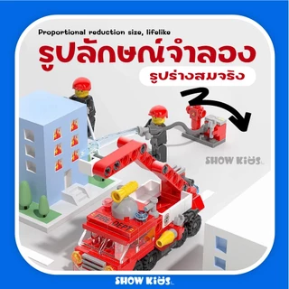 ชุดบล็อกตัวต่อรถ 6 แบบในชุด 6in1 ของเล่นเด็ก DIY เสริมทักษะ ABS สีสันสดใส ของขวัญ