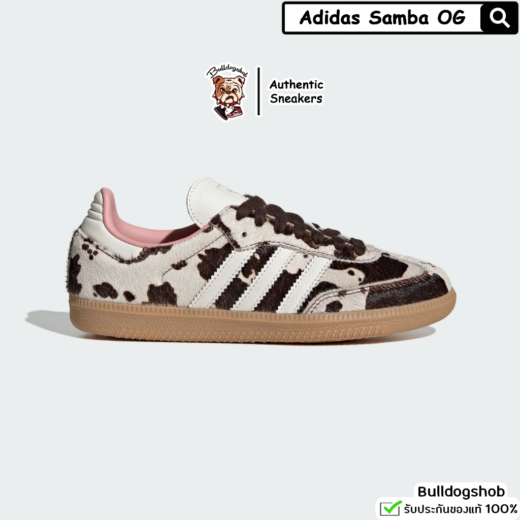 Adidas รองเท้า Samba OG JR1256 "Cow Print" - แท้/ป้ายไทย