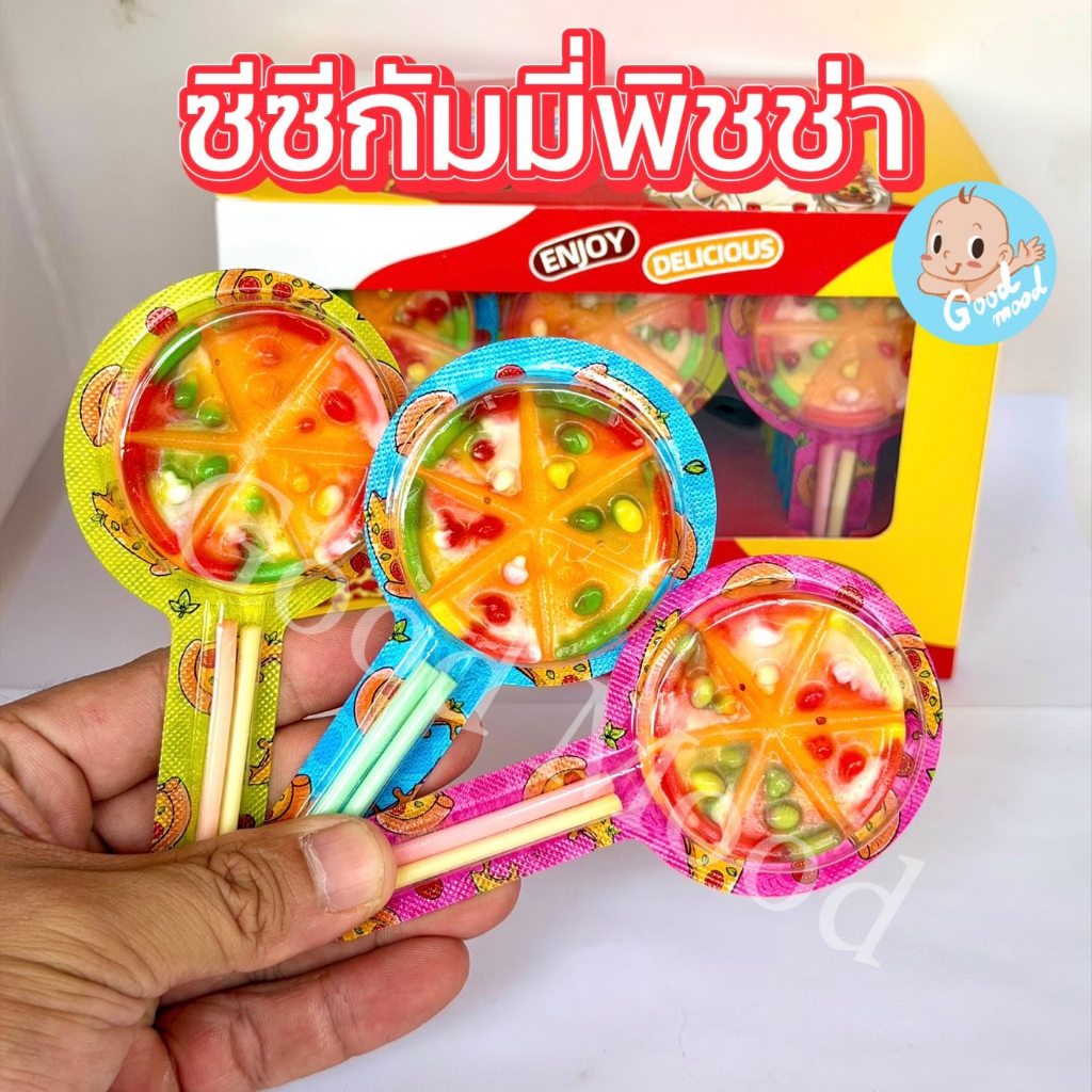 (อย.ไทย) ซีซีกัมมี่พิชช่า ได้ขนม2แบบ 1กล่อง 30ชิ้น