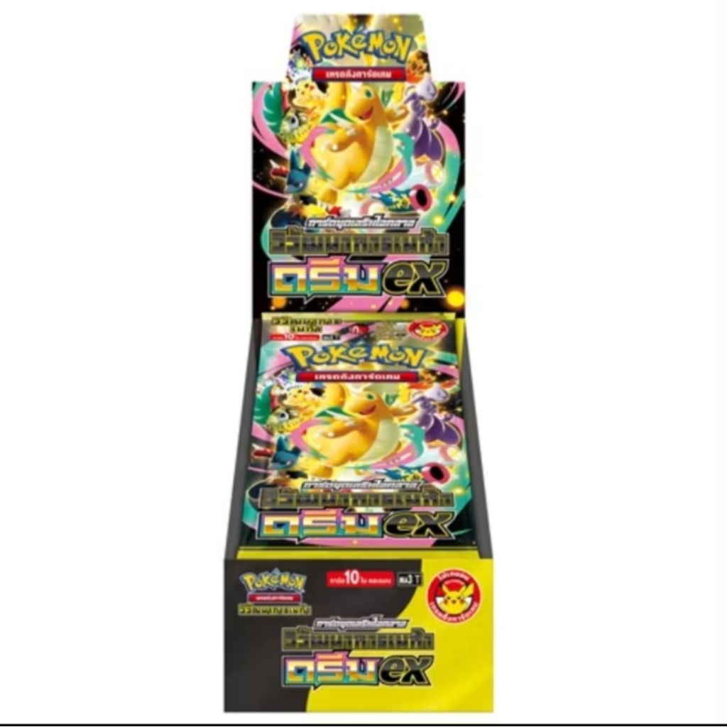 [พร้อมส่งEMS/ส่งด่วน] Pokemon TCG - วิวัฒนาการเมก้า ดรีมex (MA3) Booster Box ภาษาไทย