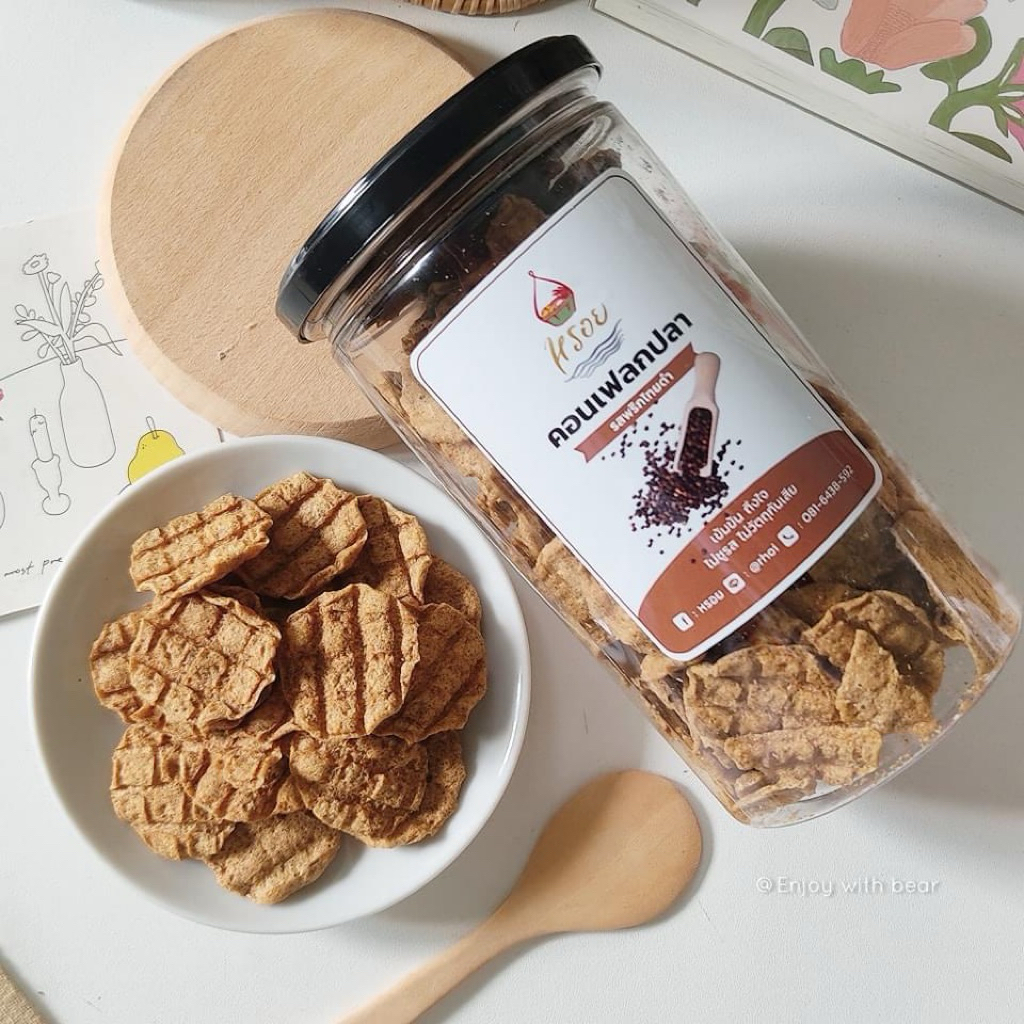 #หรอย โรงงานผลิตเอง เจ้าของขายเอง คอนเฟลกปลาพริกไทยดำเข้มข้นด้วยสามเกลอ  ปลากะพง ข้าวเกรียบปลา ปลาอบกรอบ - รูปที่ 5