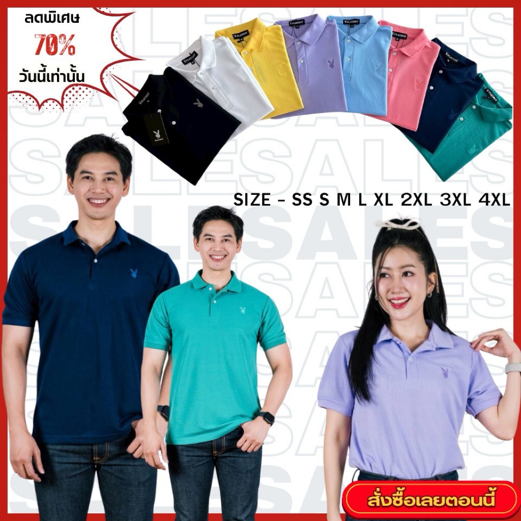 PB เสื้อโปโลงานปัก งานแบรนด์ งานป้าย