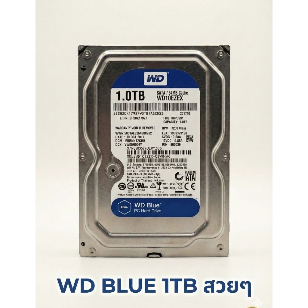 HDD WD BLUE 1TB สวยๆ ใช้งานปกติ