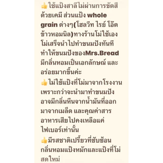 Plain Wholewheat sourdough bread