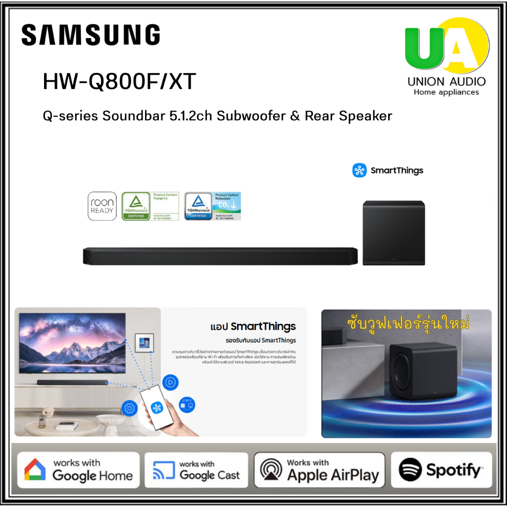 Samsung Soundbar HW-Q800F/XT Q-Series 2025 ลำโพงซาวด์บาร์ ระบบเสียง 5.1.2 ch Q800F
