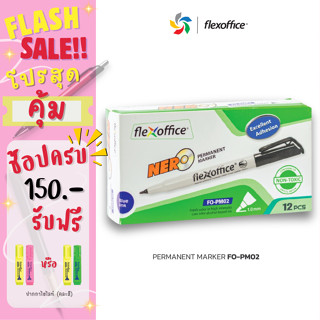 FlexOffice FO-PM02 ปากกาเคมี - แดง/ดำ/น้ำเงิน - แพ็ค1/3ด้าม …