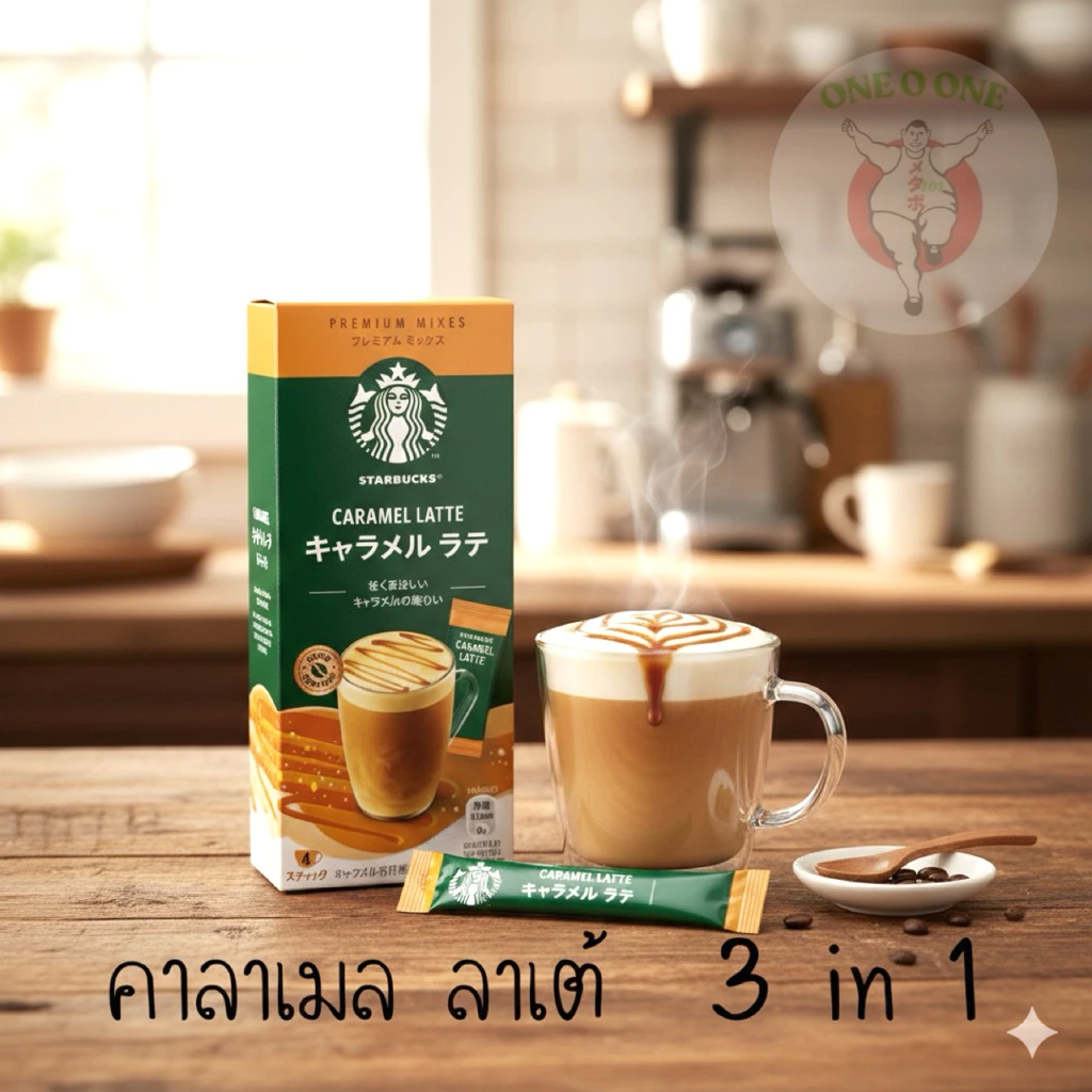 Starbuck Premiem Mix กาแฟสตาบัคสำเร็จรูปจากญี่ปุ่น thumbnail 7