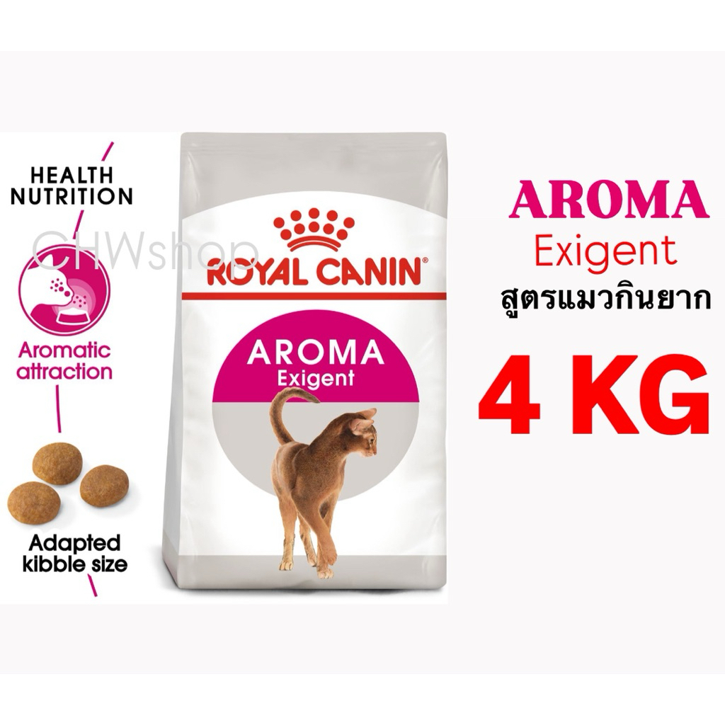 Royal Canin แมว Aroma Exigent 4KG สูตรแมวโตทานยาก ความน่ากินสูง