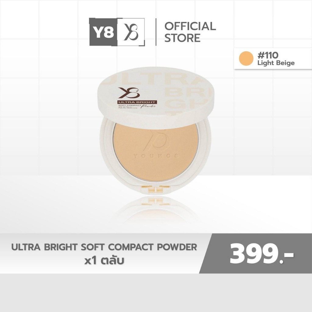 แป้งพัฟ Y8 Ultra Bright Makeup Certificate แป้งผิวเนี๊ยบ ปกปิดปัญหาผิวได้ดี ใช้ได้ทั้งผู้หญิง/ผู้ชาย