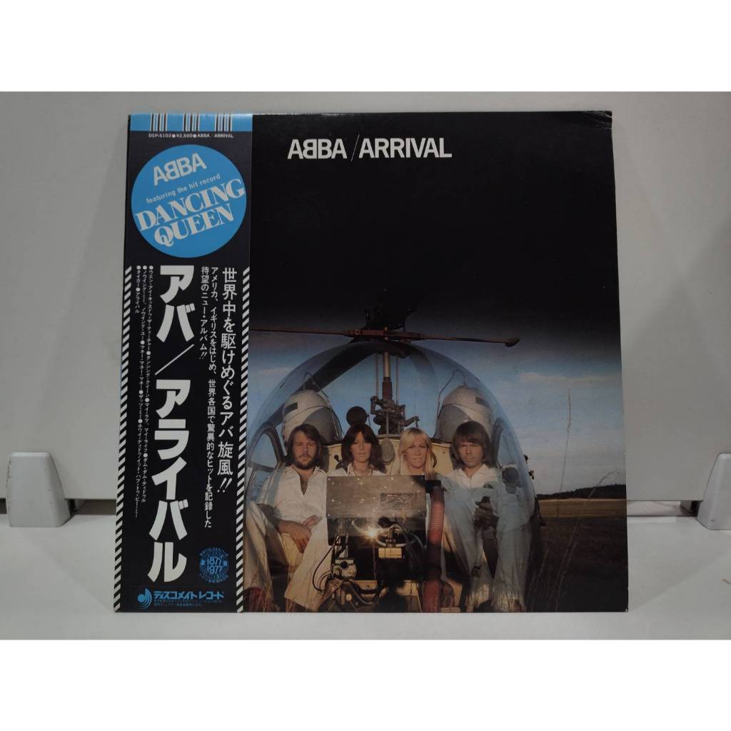 1LP Vinyl Records แผ่นเสียงไวนิล Arrival, on vinyl record.  // Arrival, on vinyl record.  (E10A80)