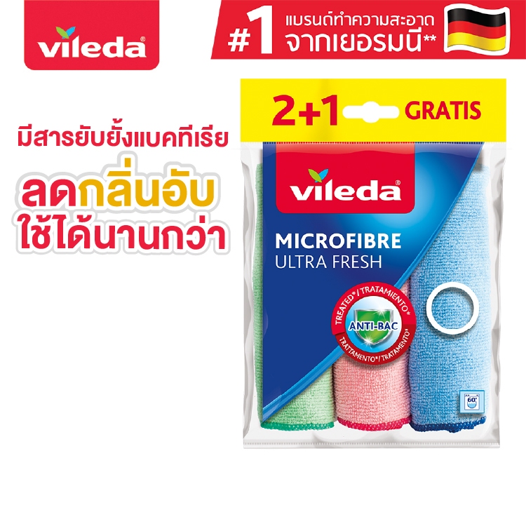 Vileda Microfibre Ultra Fresh - วิเลดา ผ้าไมโครไฟเบอร์ อัลตรา เฟรช ผ้าล้างรถ ผ้าขนหนู ผ้าเช็ดรถ