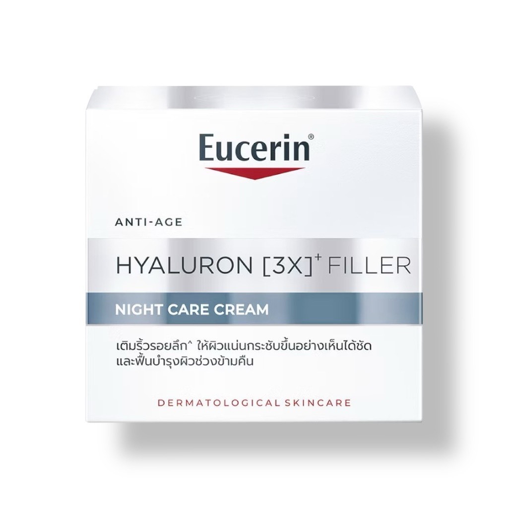 [EXP.2028]ฉลากไทย Eucerin Hyaluron  [3X]+Filler night cream 20-50ML