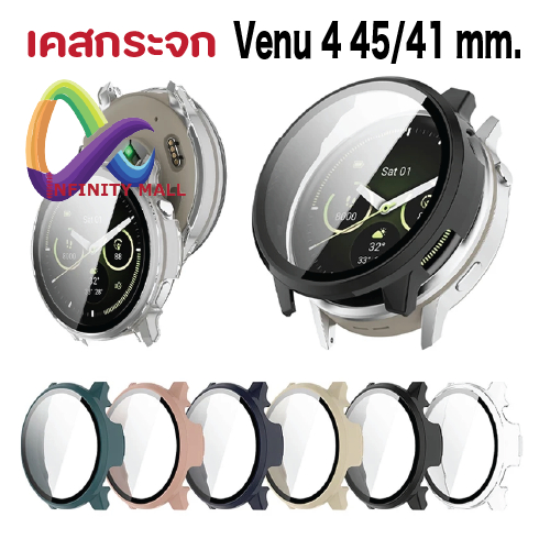 เคสกระจก Garmin Venu 4 45 41 / 3 / 3s / Venu 2 plus Metal PC glass Case