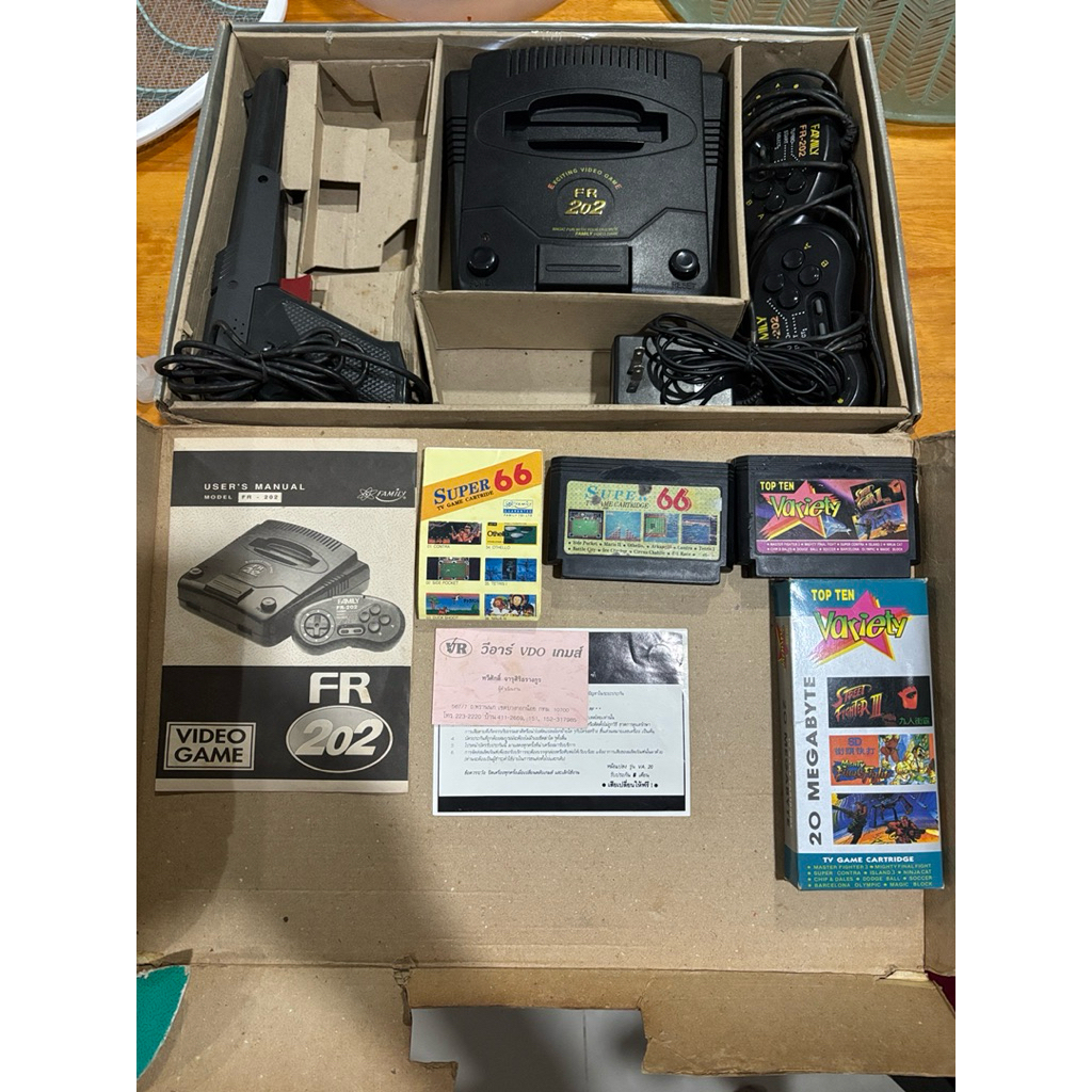 Faimly FR202 Game ConsuBox Set Full Accessories