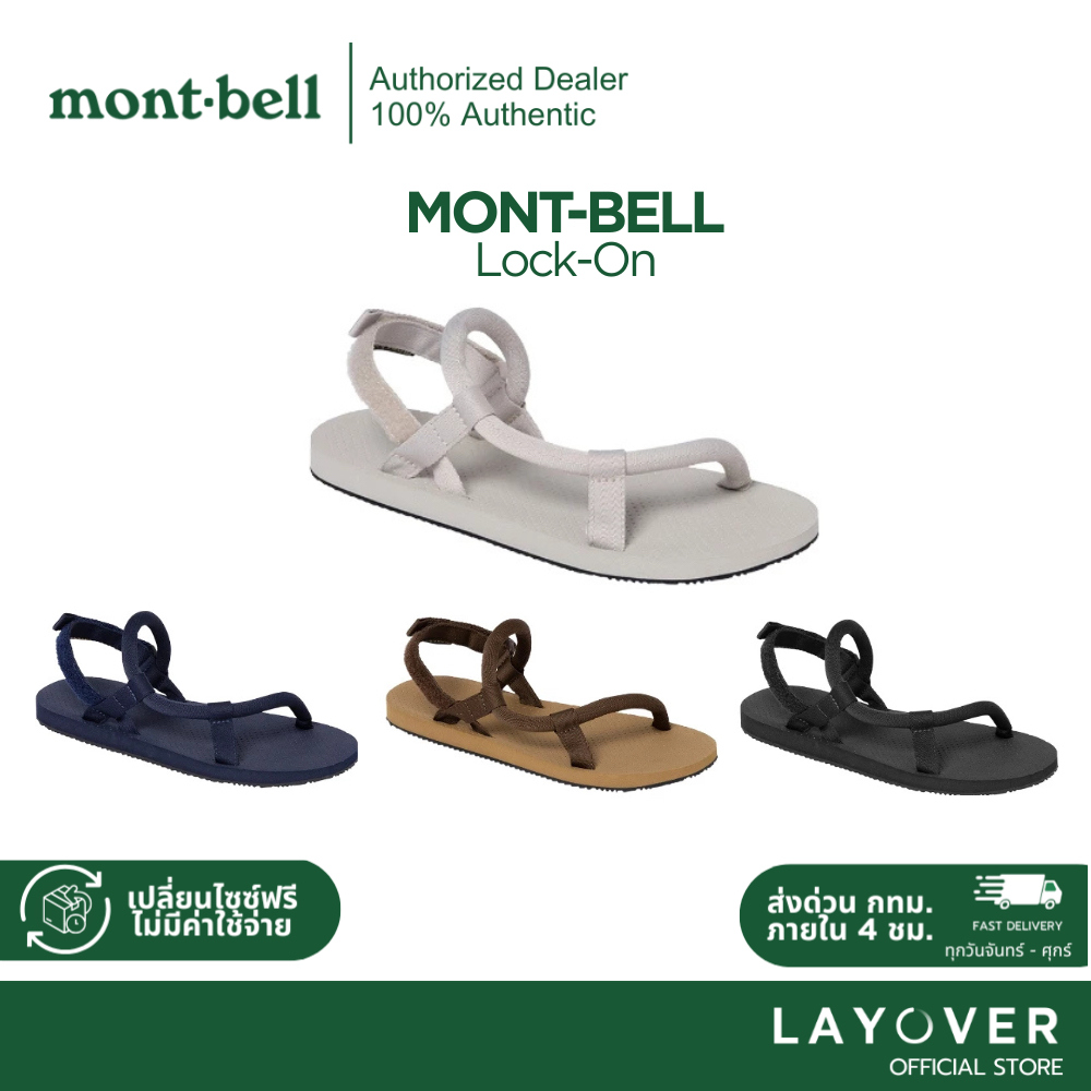 [ส่วนลด30% 30XTRA10007] Montbell รองเท้าแตะจากญี่ปุ่น รุ่น Lock-On Sandals
