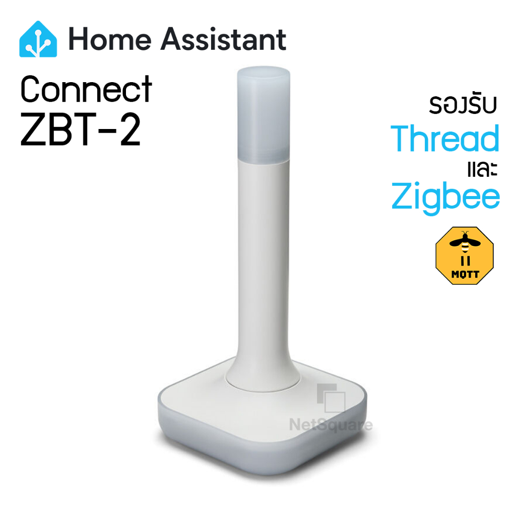 Home Assistant Connect ZBT-2 Matter Thread Zigbee Coordinator Router