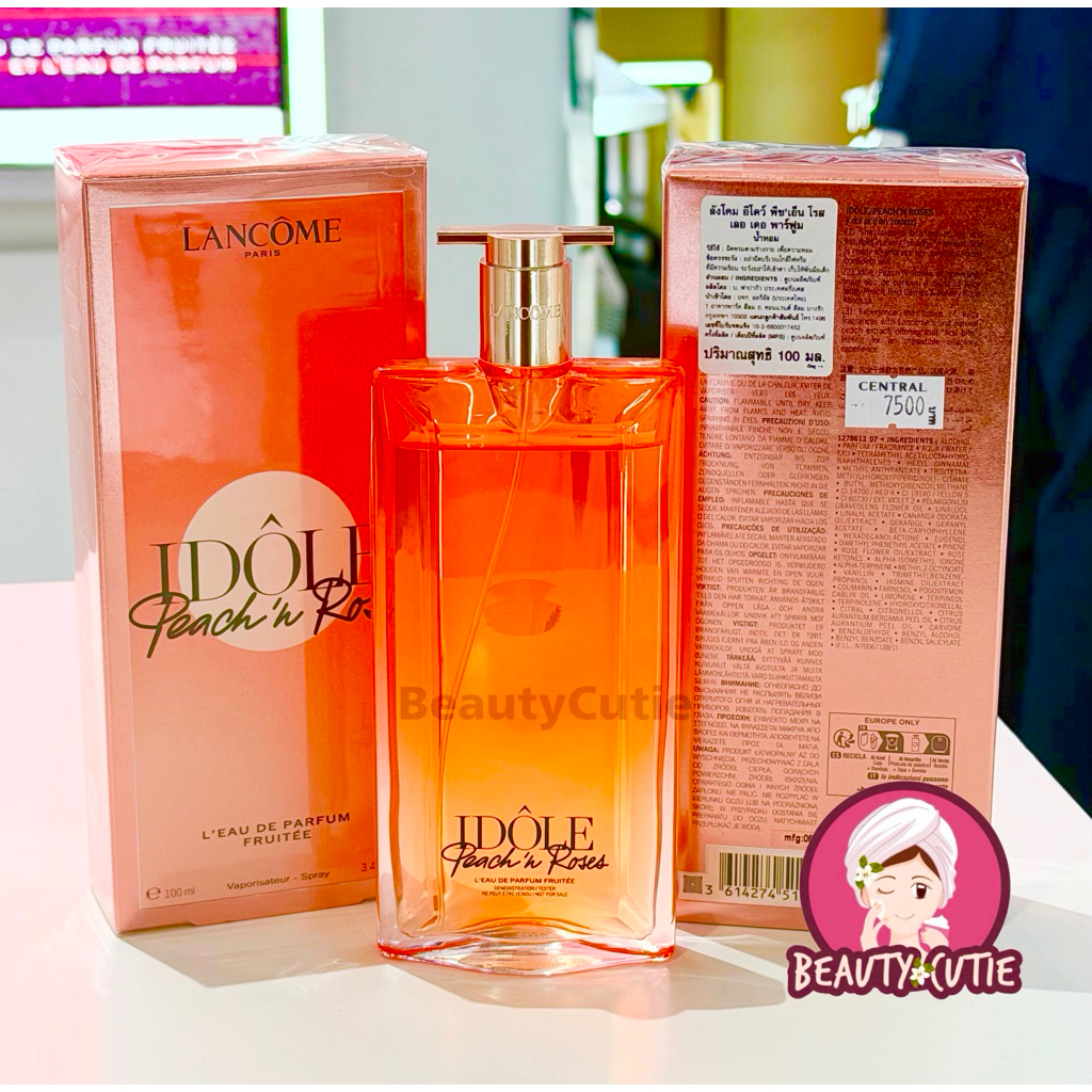 ผลิตปี 2026‼️🌟น้ำหอม Idole 25/ 100 ml🌟ป้ายห้าง แท้💯 จาก Central