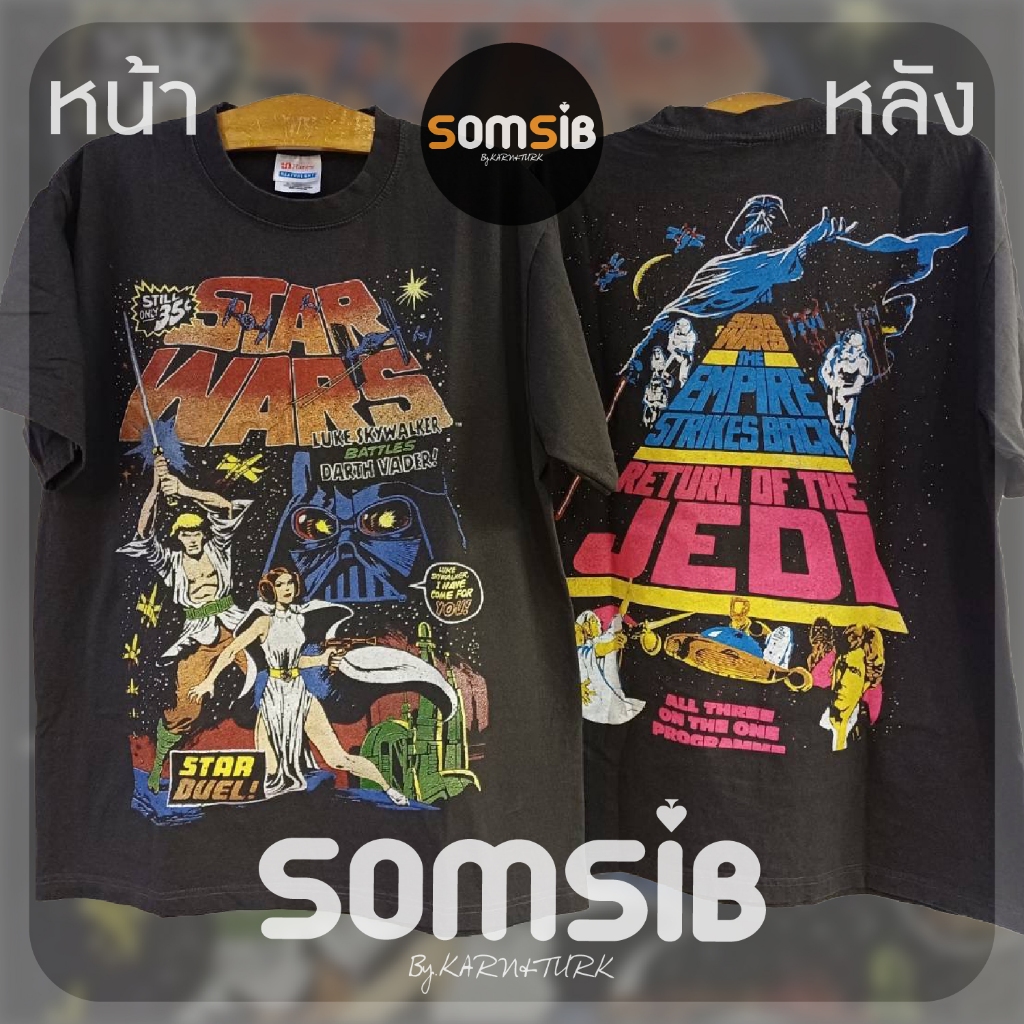เสื้อ ผ้าเฟด สตาร์ วอร์ส - RETURN OF THE JEDI