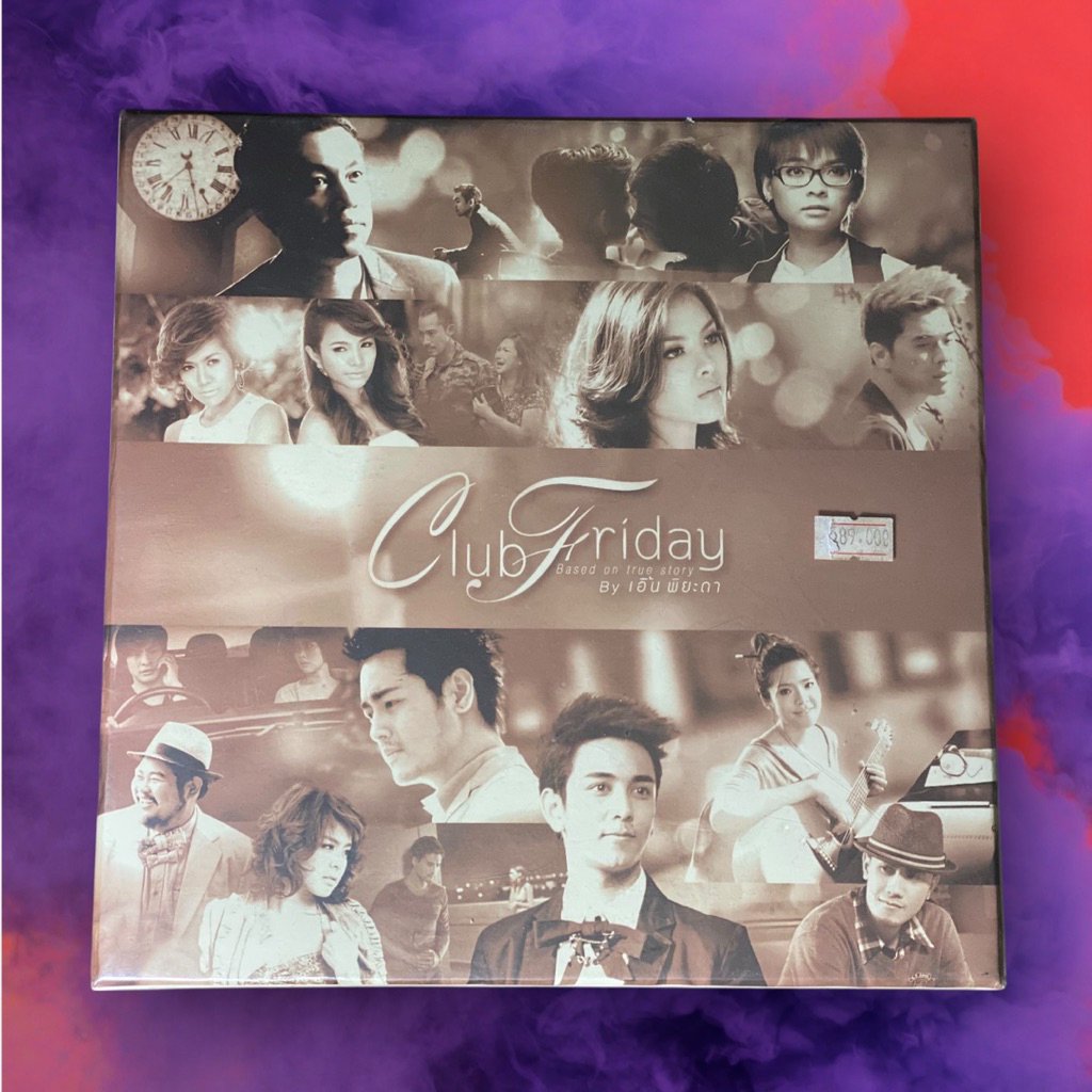CD+VCD Boxet : Club Friday based on true story by เอิ้น พิยะดา มือ1 พร้อม T-Shirtในกล่อง