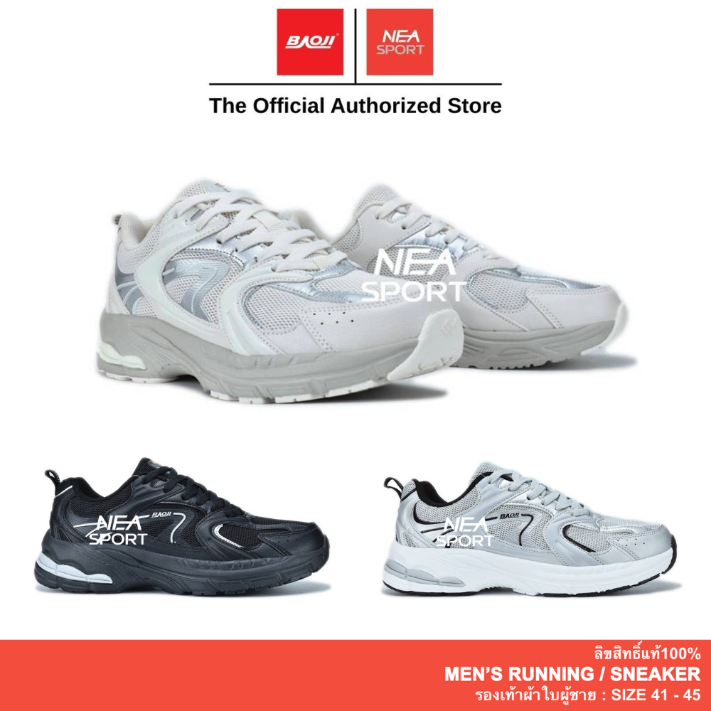 [ลด30% เก็บโค้ด 0723FASHDD] Baoji 817 Running Balance รองเท้าผ้าใบ ผู้ชาย บาโอจิ แท้