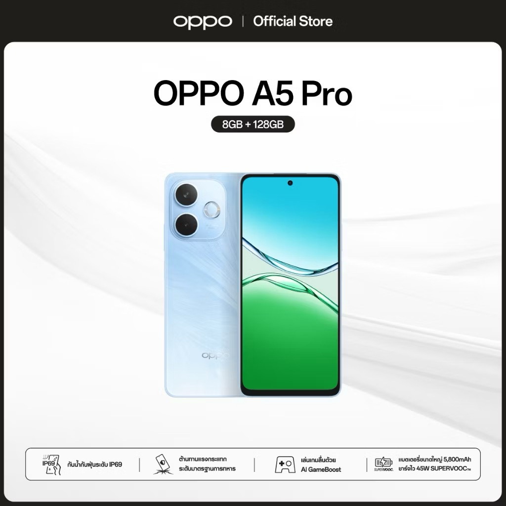 โทรศัพท์มือถือ Oppo มือสอง