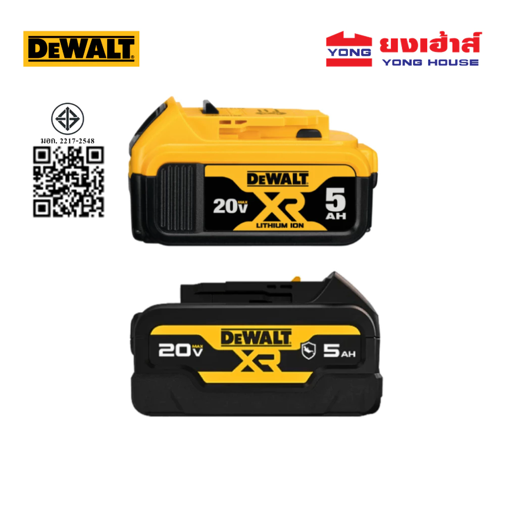 [ถูกที่สุด] DEWALT แบตเตอรี่ Lithium-ion 20V 5.0Ah รุ่น DCB184 เคสยาง รุ่น DCB184G แบต แบตเตอรี่