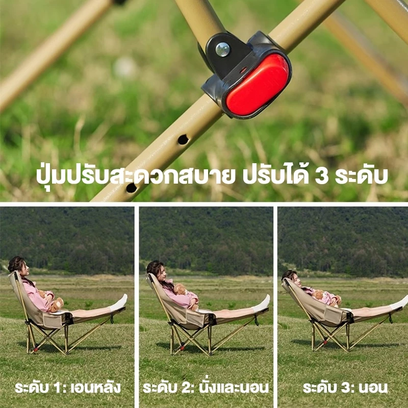 Yegey【ซื้อ 1 แถม 1 】เก้าอี้แคมป์ปิ้งปรับระดับได้ เก้าอี้กลางแจ้ง เก้าอี้พักผ่อนกลางแจ้ง ผ้าอ็อกซ์ฟอร์ด รับน้ำหนักได้ 300 thumbnail 3