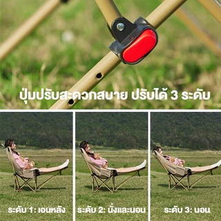 Yegey【ซื้อ 1 แถม 1 】เก้าอี้แคมป์ปิ้ เสริมผ้าฝ้ายเก้าอี้พักผ่อนกลางแจ้ง ผ้าอ็อกซ์ฟอร์ด รับน้ำหนักได้ งปรับระดับได้ เก้าอ