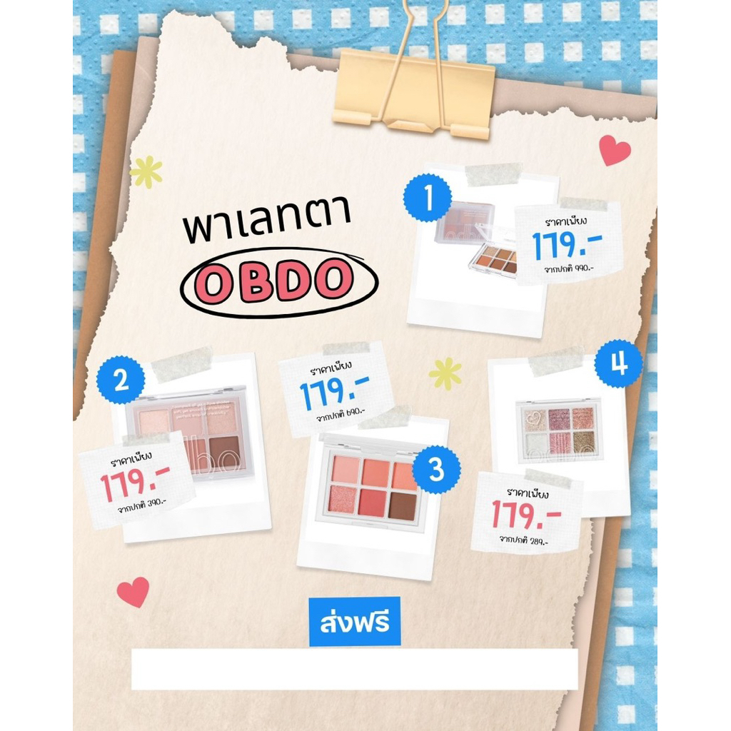 ODBO Signature Eyeshadow Palette 4.8g #OD276-09
