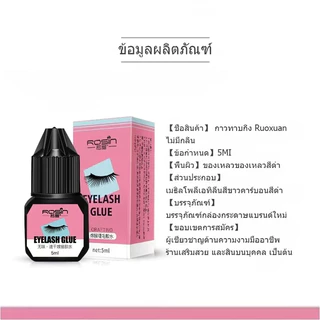 แหนบสเตนเลส คุณภาพสูง สําหรับต่อขนตาปลอม ชุดเครื่องมือสำหรับติดขนตาปลอม