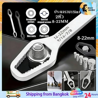 ประแจอเนกประสงค์ 8-22mm. บล็อคขันน๊อต 15in1 ปากตาย ครอบจักรวาล ประแจขันน๊อต หกเหลี่ยม ประแจข้าง ขันใต้อ่าง ด้ามขัน 2ข้าง