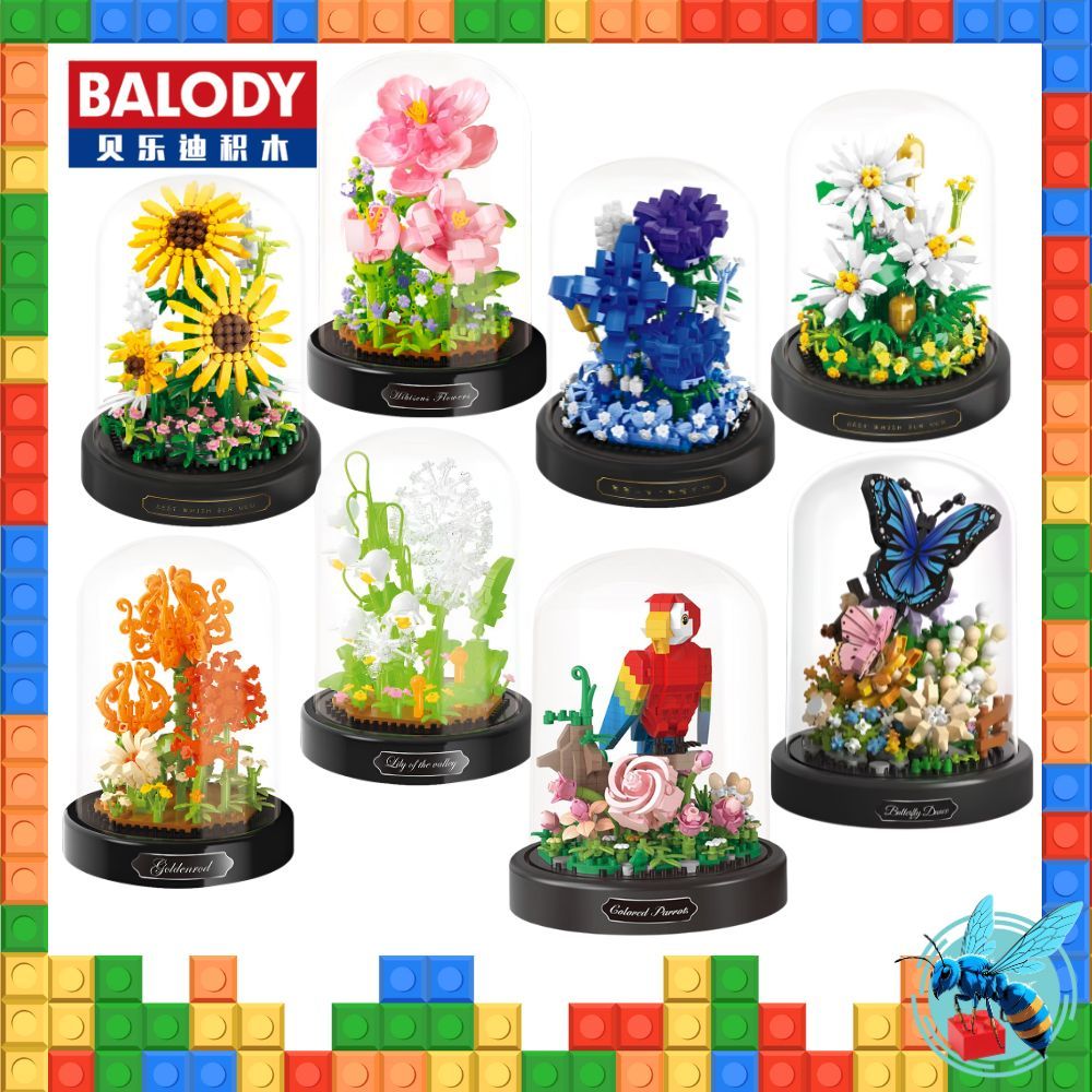 ตัวต่อดอกไม้ พร้อมฝาครอบ Balody Flower Building Block Set with Cover