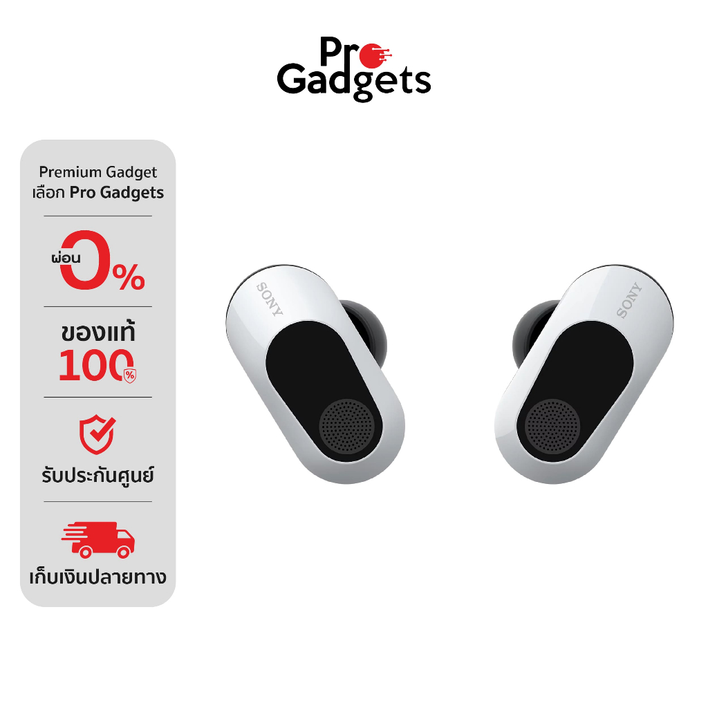 Sony INZONE Buds WF-G700N True Wireless Earbuds หูฟังเกมมิ่งไร้สาย